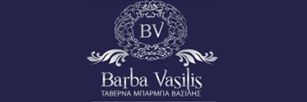 logo barba vasilis